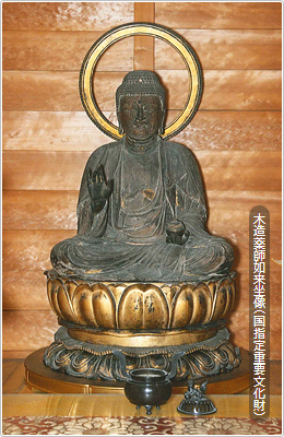 木造薬師如来坐像(国指定重要文化財)