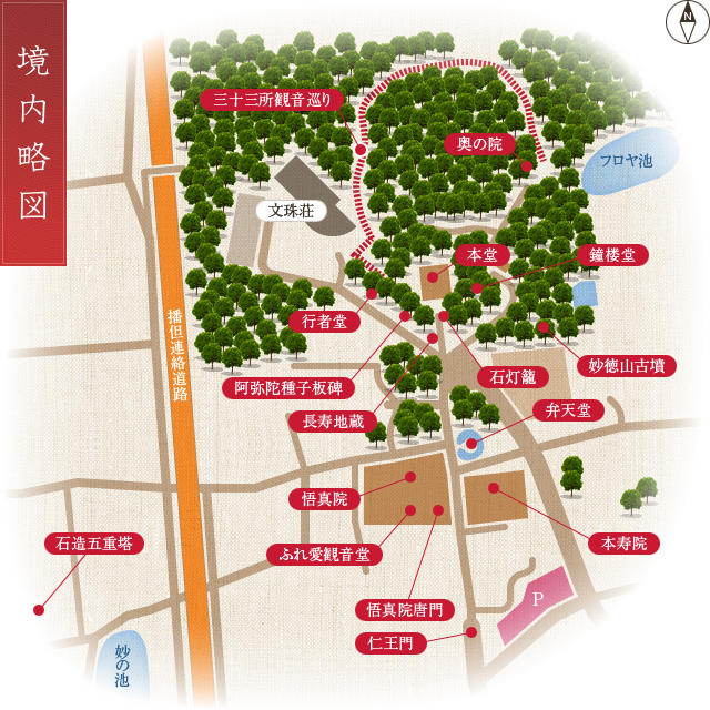 境内略図